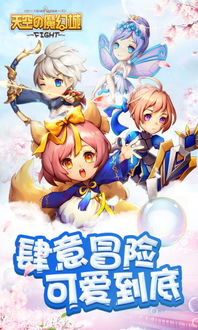 天空精灵游戏,解锁神秘精灵伙伴(图3) 天空精灵游戏,解锁神秘精灵伙伴(图3)