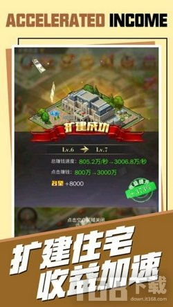 商业游戏有哪些,模拟商业世界的策略与挑战(图1) 商业游戏有哪些,模拟商业世界的策略与挑战(图1)