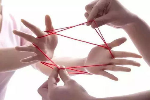绳子双人游戏,翻花绳与更多创意玩法(图1) 绳子双人游戏,翻花绳与更多创意玩法(图1)
