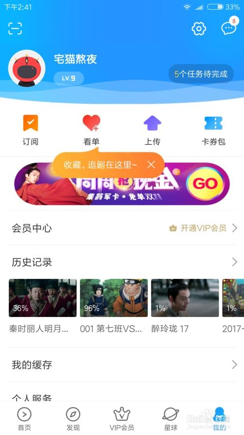 优酷的游戏中心在哪,解锁你的游戏娱乐新天地(图3) 优酷的游戏中心在哪,解锁你的游戏娱乐新天地(图3)