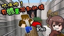 坑死你游戏,那些让人哭笑不得的“坑死你”瞬间(图3) 坑死你游戏,那些让人哭笑不得的“坑死你”瞬间(图3)