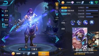 王者荣耀是网络游戏吗,引领潮流的MOBA手游传奇(图1) 王者荣耀是网络游戏吗,引领潮流的MOBA手游传奇(图1)