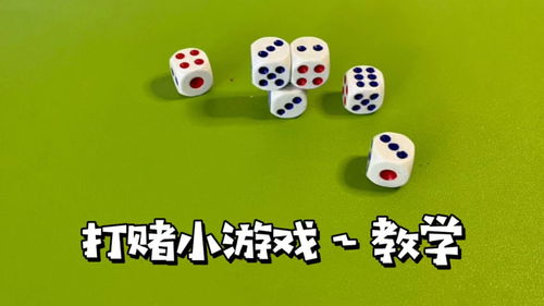 必赢小游戏,体验刺激的竞技乐趣(图1) 必赢小游戏,体验刺激的竞技乐趣(图1)