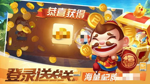 必赢小游戏,体验刺激的竞技乐趣(图3) 必赢小游戏,体验刺激的竞技乐趣(图3)