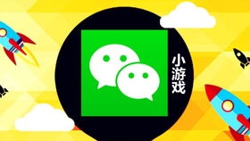 必赢小游戏,体验刺激的竞技乐趣(图2) 必赢小游戏,体验刺激的竞技乐趣(图2)