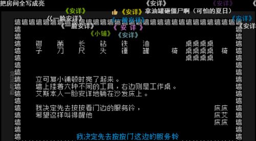 游戏arg什么意思,揭秘游戏中的神秘解谜之旅(图1) 游戏arg什么意思,揭秘游戏中的神秘解谜之旅(图1)