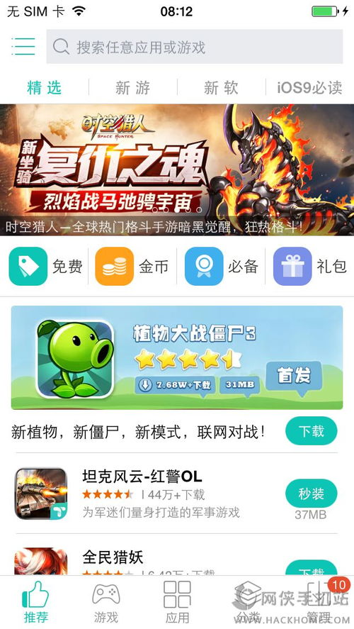 怎样破解游戏内购破解,轻松解锁付费内容攻略(图3) 怎样破解游戏内购破解,轻松解锁付费内容攻略(图3)