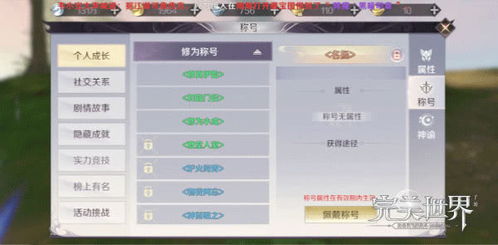 游戏聊天技巧,轻松提升游戏社交体验(图1) 游戏聊天技巧,轻松提升游戏社交体验(图1)