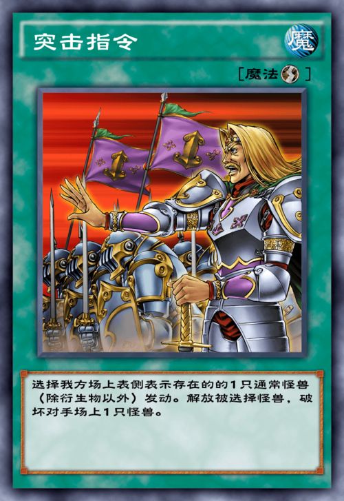 游戏王怪兽之决斗粤语版,穿越时空的决斗传奇(图2) 游戏王怪兽之决斗粤语版,穿越时空的决斗传奇(图2)