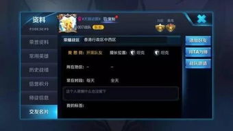 明星游戏账号,明星们的虚拟世界探险记(图2) 明星游戏账号,明星们的虚拟世界探险记(图2)