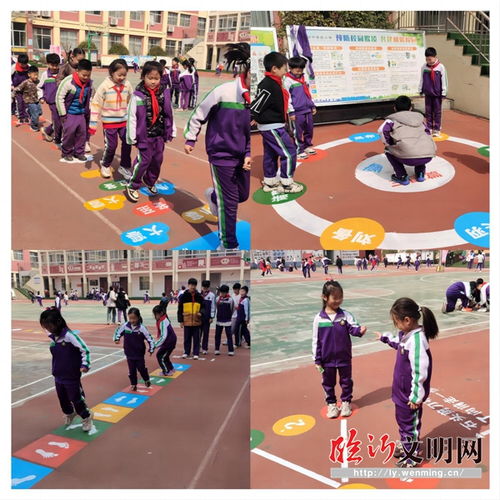 学校课间游戏,课间游戏助力学生身心健康发展”(图1) 学校课间游戏,课间游戏助力学生身心健康发展”(图1)