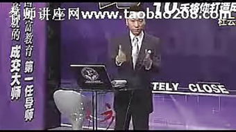 偷看美女胸部游戏,娱乐与道德的边界(图2) 偷看美女胸部游戏,娱乐与道德的边界(图2)