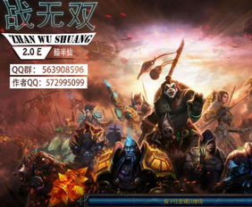 单机对抗游戏,探索策略与技巧的竞技世界(图3) 单机对抗游戏,探索策略与技巧的竞技世界(图3)