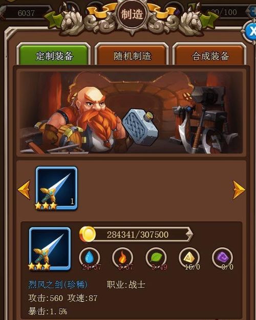 游戏制造系统,从资源收集到创意制作之旅(图1) 游戏制造系统,从资源收集到创意制作之旅(图1)