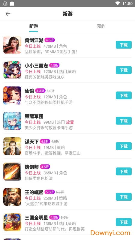 tt平台游戏下载,畅游虚拟世界的精彩之旅(图3) tt平台游戏下载,畅游虚拟世界的精彩之旅(图3)
