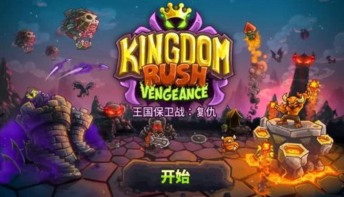 游戏找共同,融合创意与技术的游戏开发之旅(图2) 游戏找共同,融合创意与技术的游戏开发之旅(图2)