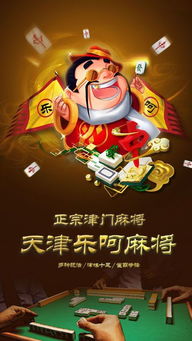 乐呵吧游戏,挑战你的无限可能性(图3) 乐呵吧游戏,挑战你的无限可能性(图3)