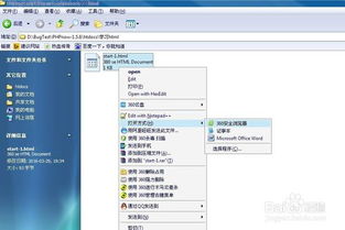 编写网页游戏,打造你的网页游戏之旅(图2) 编写网页游戏,打造你的网页游戏之旅(图2)