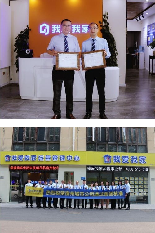 宿州我家游戏,路小甲的意外助攻之旅(图3) 宿州我家游戏,路小甲的意外助攻之旅(图3)