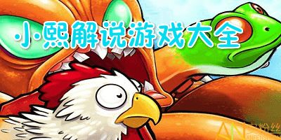 小熙的游戏56,探索56款游戏的奇幻冒险(图3) 小熙的游戏56,探索56款游戏的奇幻冒险(图3)
