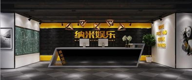 武汉龙图游戏公司,助力学子实现梦想(图2) 武汉龙图游戏公司,助力学子实现梦想(图2)