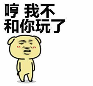 游戏里狗托是什么意思,运气与嫉妒的交织(图3) 游戏里狗托是什么意思,运气与嫉妒的交织(图3)