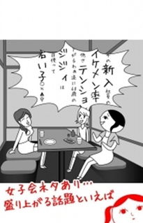 阅读空气游戏,趣味盎然的幼儿空气游戏体验(图1) 阅读空气游戏,趣味盎然的幼儿空气游戏体验(图1)
