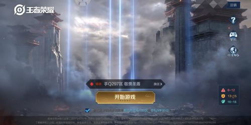 敬畏与荣誉的游戏,探索游戏中的敬畏精神与荣誉成就(图1) 敬畏与荣誉的游戏,探索游戏中的敬畏精神与荣誉成就(图1)