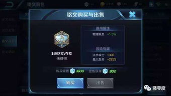 敬畏与荣誉的游戏,探索游戏中的敬畏精神与荣誉成就(图3) 敬畏与荣誉的游戏,探索游戏中的敬畏精神与荣誉成就(图3)