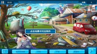 破案类游戏手机游戏,手机游戏中的破案传奇(图2) 破案类游戏手机游戏,手机游戏中的破案传奇(图2)