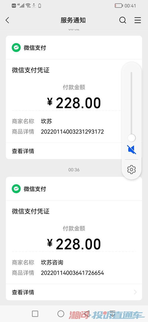 完美游戏点券充值,解锁双倍奖励与限时福利(图2) 完美游戏点券充值,解锁双倍奖励与限时福利(图2)