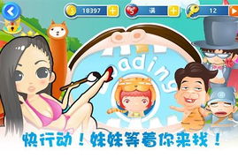 找妹妹小游戏,探索“找妹妹”系列小游戏的欢乐世界(图1) 找妹妹小游戏,探索“找妹妹”系列小游戏的欢乐世界(图1)