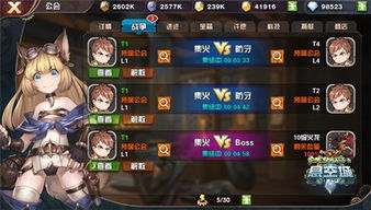 游戏家工会,行业变革与员工权益新篇章(图1) 游戏家工会,行业变革与员工权益新篇章(图1)