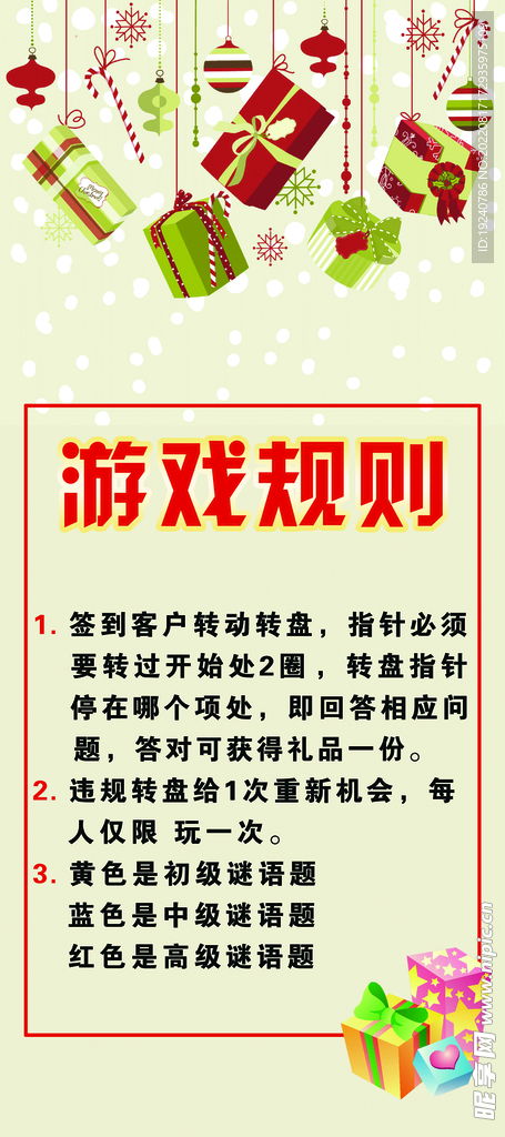 请遵守游戏规则txt,探索公平竞技的奥秘(图3) 请遵守游戏规则txt,探索公平竞技的奥秘(图3)