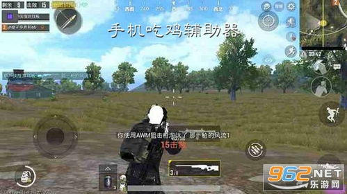 游戏准星辅助,探索准星辅助的奥秘与优势(图3) 游戏准星辅助,探索准星辅助的奥秘与优势(图3)