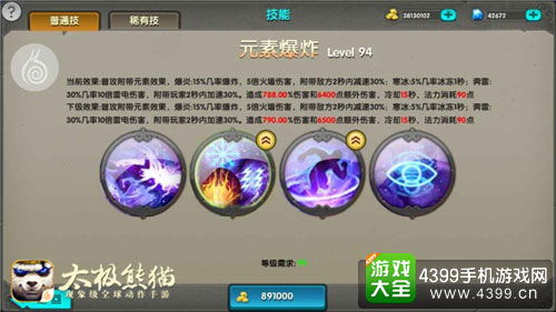 游戏职业分析,各职业特点与优劣全面解读(图3) 游戏职业分析,各职业特点与优劣全面解读(图3)