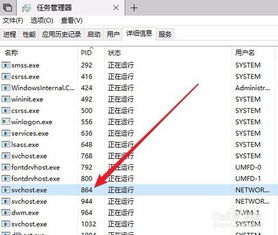 查游戏端口,畅享游戏乐趣(图2) 查游戏端口,畅享游戏乐趣(图2)