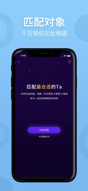 苹果手机恋爱游戏,邂逅你的专属爱情故事(图2) 苹果手机恋爱游戏,邂逅你的专属爱情故事(图2)