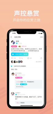 苹果手机恋爱游戏,邂逅你的专属爱情故事(图3) 苹果手机恋爱游戏,邂逅你的专属爱情故事(图3)