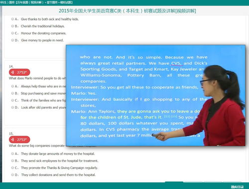 大学生英语游戏,寓教于乐的学习新途径(图3) 大学生英语游戏,寓教于乐的学习新途径(图3)