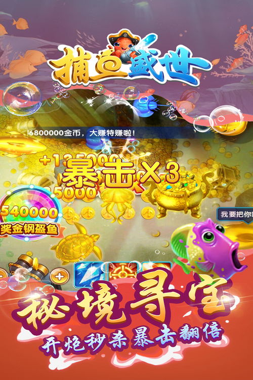 移动电玩城游戏下载,便捷娱乐新体验(图1) 移动电玩城游戏下载,便捷娱乐新体验(图1)