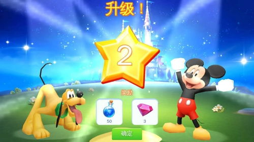 迪士尼 手机游戏,迪士尼手机游戏全览(图1)