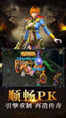 蓝月至尊单机游戏,重温经典战斗之旅(图1) 蓝月至尊单机游戏,重温经典战斗之旅(图1)