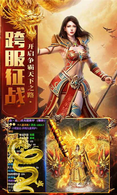 蓝月至尊单机游戏,重温经典战斗之旅(图3) 蓝月至尊单机游戏,重温经典战斗之旅(图3)