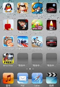 itouch热门游戏,尽享精彩娱乐(图3) itouch热门游戏,尽享精彩娱乐(图3)