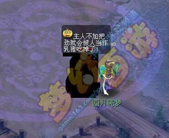 自制h游戏,乐趣无穷的虚拟冒险之旅(图1) 自制h游戏,乐趣无穷的虚拟冒险之旅(图1)