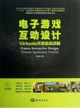 电子互动游戏,电子互动游戏的魅力与影响(图1) 电子互动游戏,电子互动游戏的魅力与影响(图1)