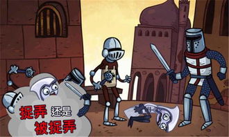 搞笑游戏介绍,欢乐无限(图3) 搞笑游戏介绍,欢乐无限(图3)