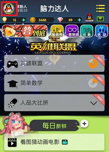 游戏美化教程,全方位提升游戏体验(图3) 游戏美化教程,全方位提升游戏体验(图3)