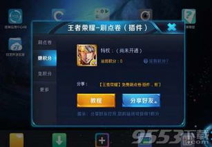 游戏美化教程,全方位提升游戏体验(图2) 游戏美化教程,全方位提升游戏体验(图2)